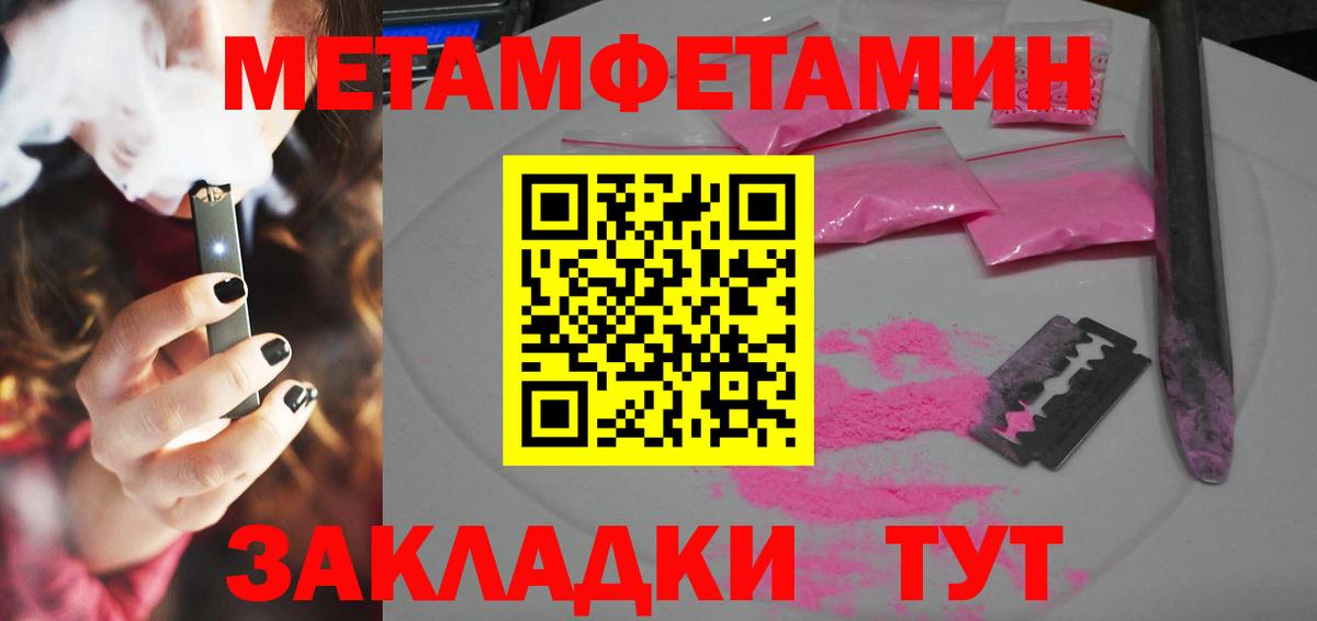 Amphetamine 98%  Вход с VPN  АМФ  Кропоткин  АМФЕТАМИН 