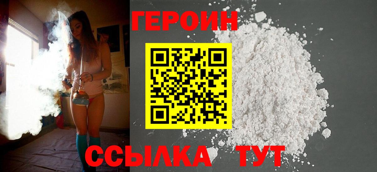 Героин афганец Кропоткин