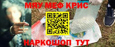 скорость mdpv Канаш