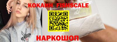 мяу мяу кристалл Камышлов