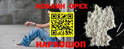 мяу мяу кристалл Камышлов
