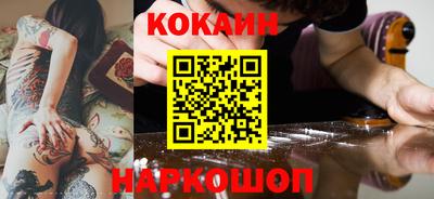 мяу мяу кристалл Камышлов