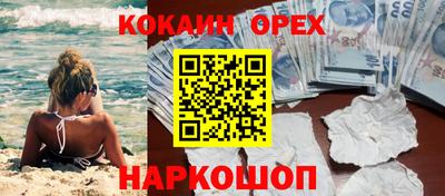 мяу мяу кристалл Камышлов
