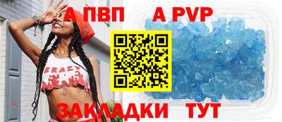 мяу мяу кристалл Камышлов