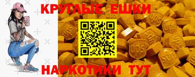мяу мяу кристалл Камышлов