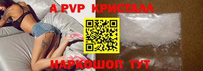 скорость mdpv Кандалакша