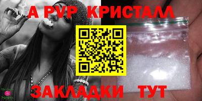 скорость mdpv Канаш