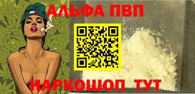 скорость mdpv Канаш