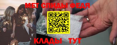 мяу мяу кристалл Камышлов