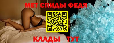 мяу мяу кристалл Камышлов