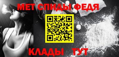 мяу мяу кристалл Камышлов