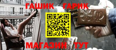 мяу мяу кристалл Камышлов