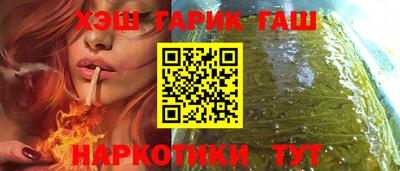 мяу мяу кристалл Камышлов