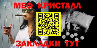 скорость mdpv Канаш