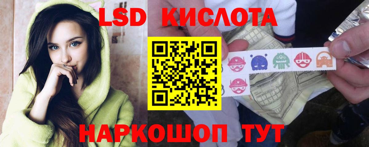 Кропоткин  LSD-25 экстази кислота  omg рабочий сайт  Вход с VPN 