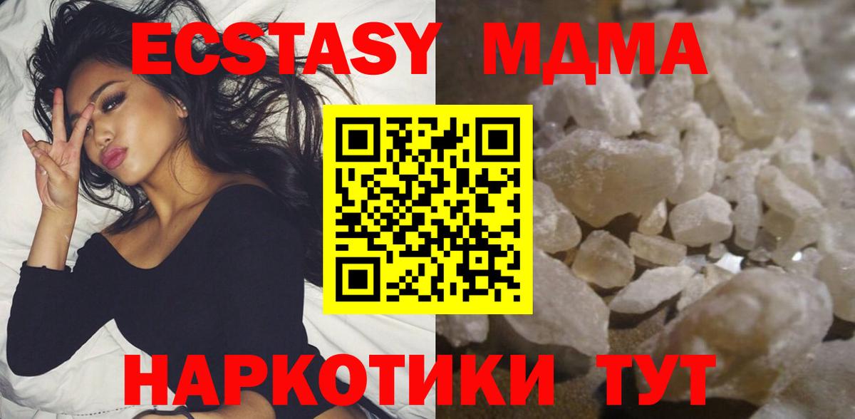 Гашиш Кропоткин