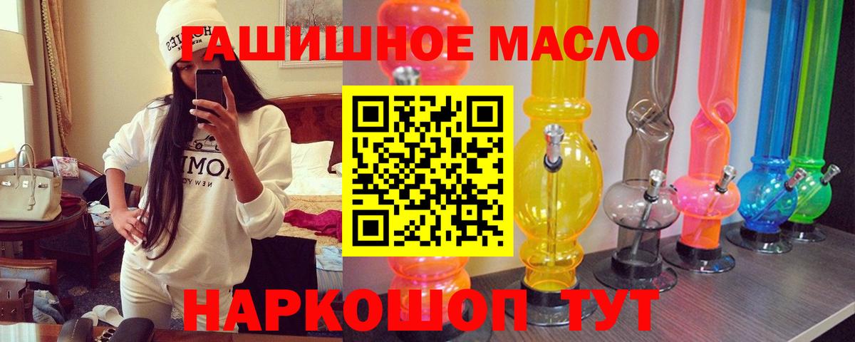 Кропоткин  Экстази  НБОМе  Гашиш  Codein  Канабис  Вейп ТГК  Вход с VPN  Меф МЯУ МЯУ кристаллы  КЕТАМИН  Каннабис 