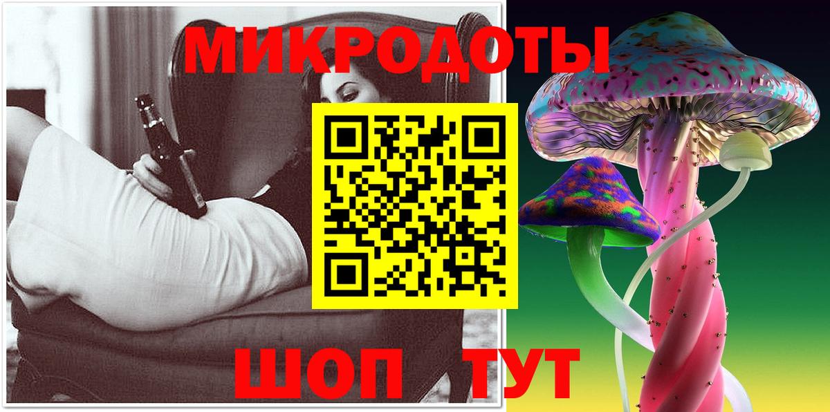 Кропоткин  Галлюциногенные грибы GOLDEN TEACHER  Вход с VPN  Галлюциногенные грибы Magic Shrooms 