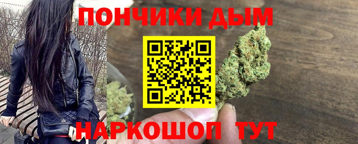 Конопля OG Kush  МАРИХУАНА план  Кропоткин  Вход с VPN  МАРИХУАНА семена 